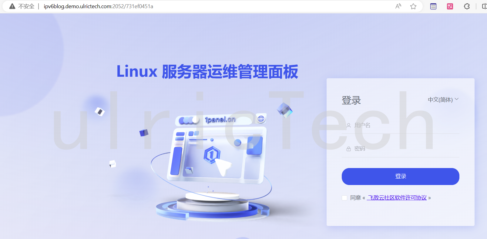1 panel 面板纯 ipv 6 网络使用全记录